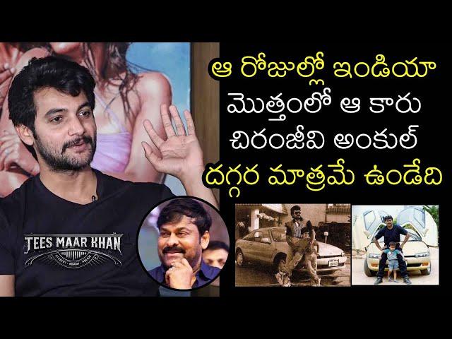 Actor Aadi Saikumar Told Interesting Facts About Chiranjeevi Rare Car And His Help | FilmyLooks