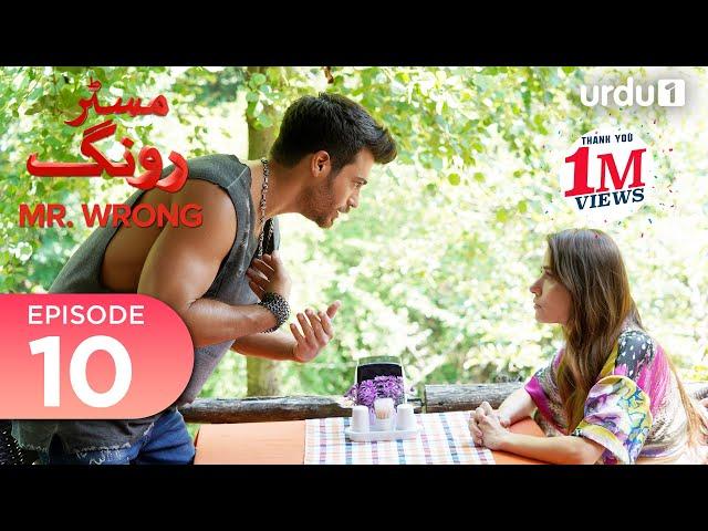 Mr. Wrong | Episode 10 | Turkish Drama | Bay Yanlis | 26 May 2024