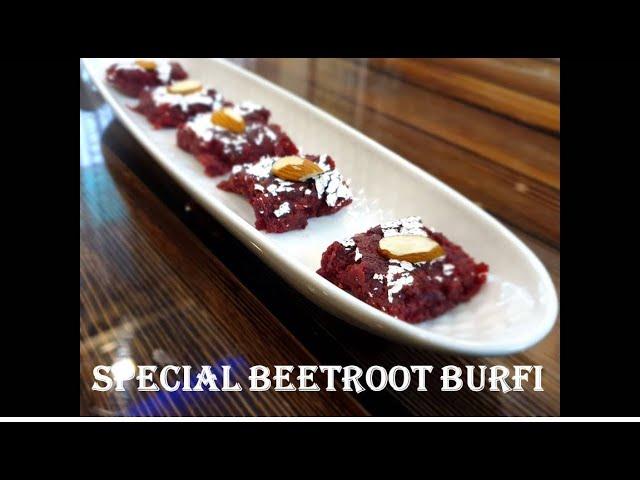 Beetroot Recipes - Burfi | Chukandar Ki Barfi Recipe | Winter Special yummy Mithai Recipe