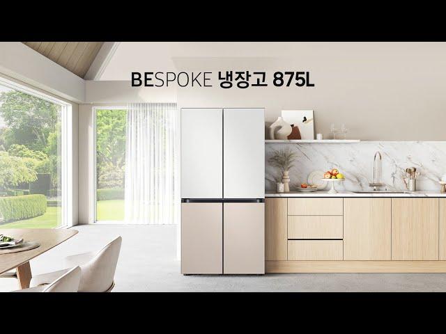 SAMSUNG 삼성 비스포크 4도어 냉장고 RF85DB90B1AP 색상선택 1등급 2024NEW 냉장고