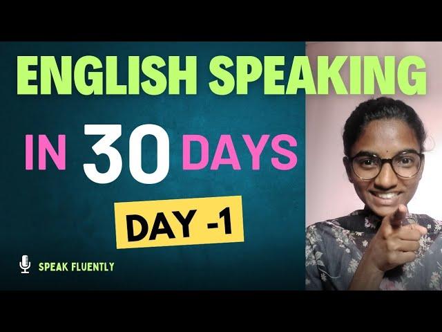 Take Up This Challenge  & Observe Your English Growth  English Speaking Challenge Day 1 ||