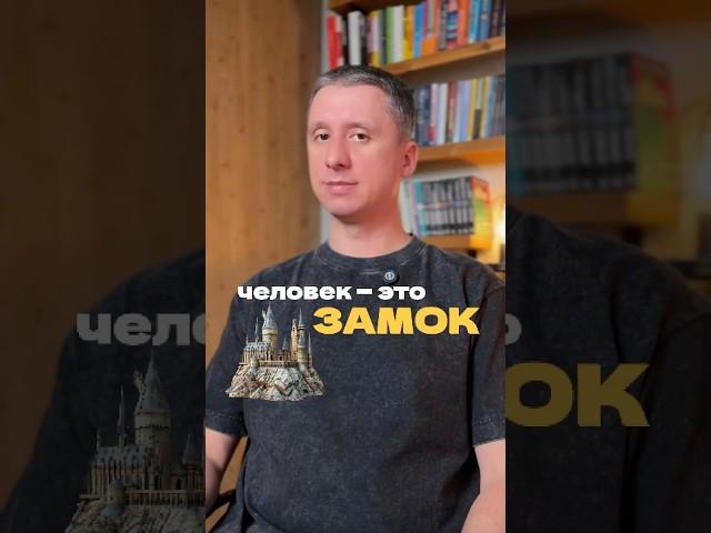 Что помогает открыть двери к новым ресурсам и возможностям? #психология #саморазвитие