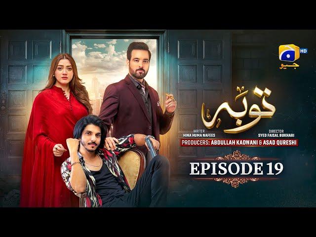 Tauba Episode 19 - [Eng Sub] - Mikaal Zulfiqar - Momina Iqbal - Mohsin Abbas Haider - 5th Nov 2024