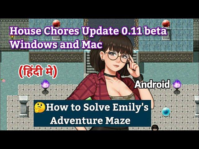 House Chores How to Solve Emily's Adventure Maze In Hindi ! Update 0.11 Beta Windows, Mac, Android