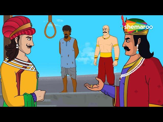 Best of Akbar Birbal:क्या Birbal ji बदकिस्मत इमरान की फांसी रोक पाएगा? | Akbar Birbal Compl - 33