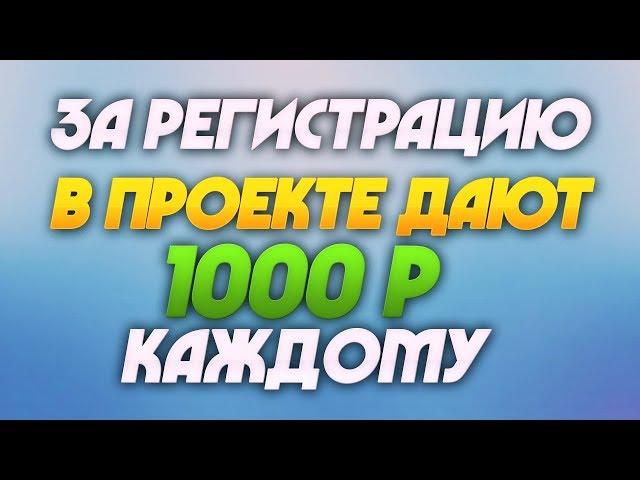 BITFUNDTRADE - НОВЫЙ ЧАСОВИК +115% ЗА 24 ЧАСА | БОНУС ЗА РЕГИСТРАЦИЮ 1000 РУБЛЕЙ | ЗАРАБОТОК