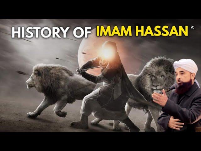 Hazrat Imam Hassan Ibne Ali Full Real History & Documentary | Molana Raza Saqib Mustafai