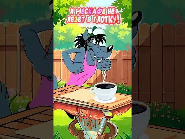 Когда хреново НА ДУШЕ…Весёлая открытка для отличного настроения #весёлаяоткрытка