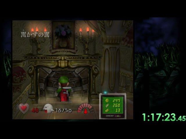 Hardest Luigis Mansion Glitch to Pull Off! (Sealed Room Clip) found by Flipdew. First/Only Recording