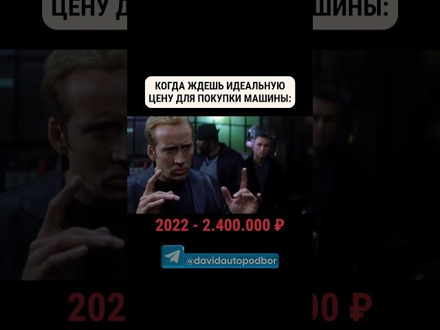 Авто с ВЫГОДОЙ 30% из США и Грузии #автоизсша #автоизгрузии #автоподбор