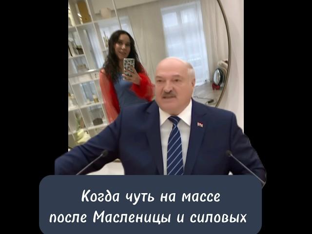 Похудеть СРОЧНО! До ВЕСНЫ 3 дня. #косметолог