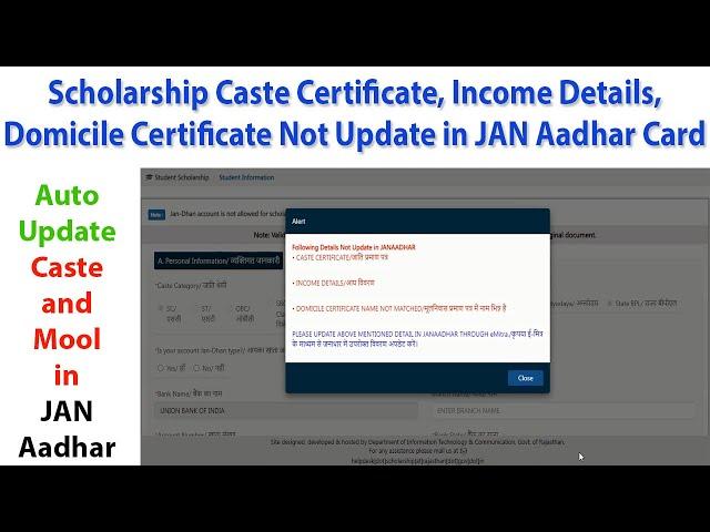 Scholarship Caste Certificate Mool Niwas Income Certificate Update in Jan Aadhar 2024 Auto Update