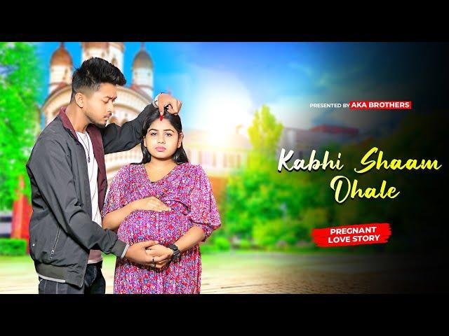 Kabhi Shaam Dhale Jaani || Pregnant Love Story || Avik Priya Video | Mohammad Faiz | Aka Brothers