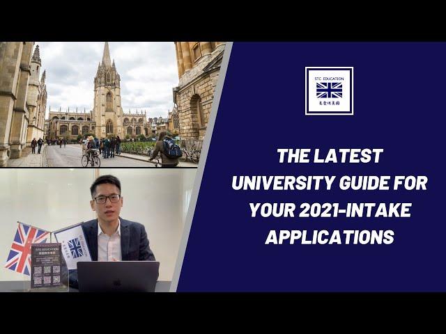 【STC留學】2021最新英國大學選校指南