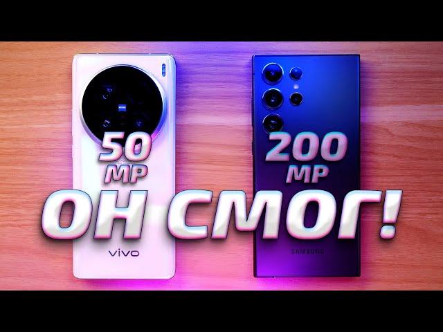 Vivo x100 Ultra vs Samsung S24 Ultra - обзор, сравнение и тест фото и видео возможностей.