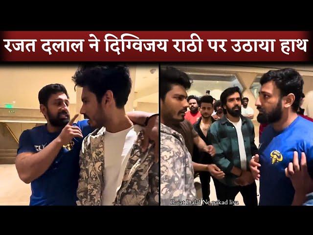 Rajat Dalal Abuses & Threatens Bigg Boss 18 Contestant Digvijay Rathee In Public