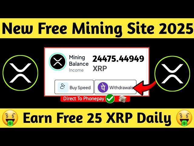  New Free Mining Site 2025 |  Free Crypto Mining App 2025 |  Free BTC Mining Websites 2025