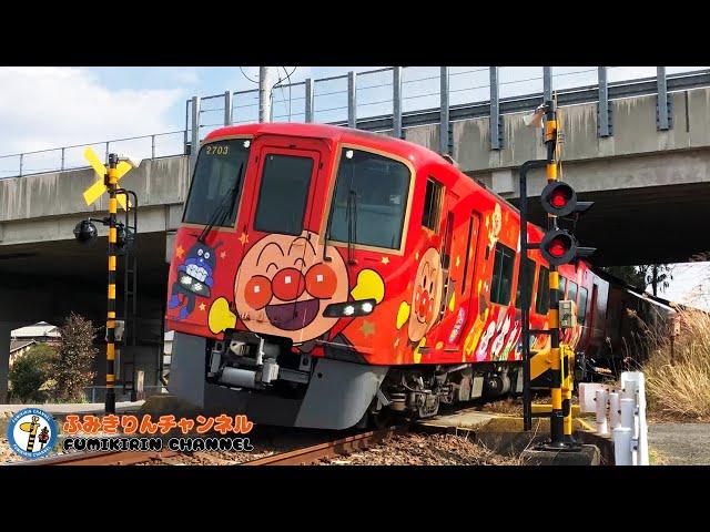 【Train】Railroad crossing movie61 for kids【Red Anpanman Train】JR Shikoku Dosan-Line 2700 series