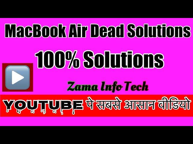 MacBook Air Dead Solutions | MacBook Air Dead Problem Solutions | #zamainfotech #youtube #macbookair