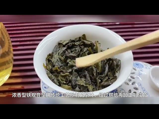 铁观音的茶性是什么？属于热性还是凉性