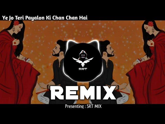 Ye Jo Teri Payalon Ki Chan Chan Hai | New Remix Song | High Bass Hip Hop | Masoom | SRT MIX