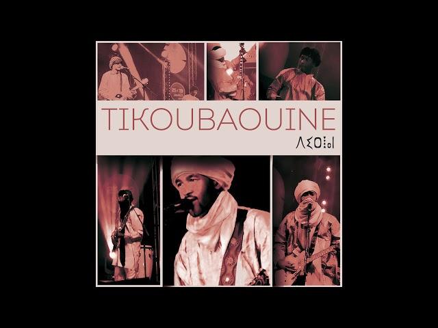 Tikoubaouine - Ligh Ezzaman (Official Audio) تيكوباوين