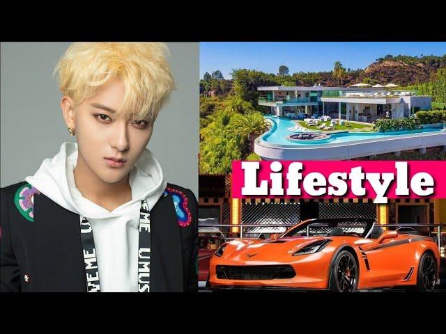 Huang Zi Tao Lifestyle (Sweet Dreams) Girlfriend Age Net Worth 2020 House Car Height Weight Mainland