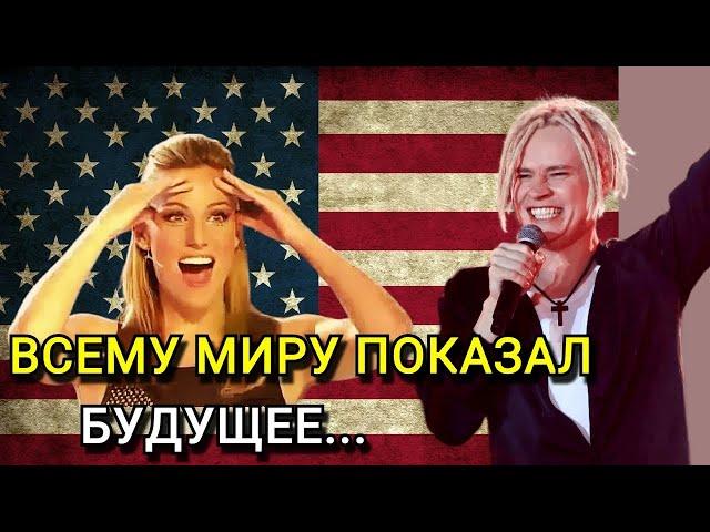SHAMAN (Шаман Ярослав Дронов) СОРВАЛ ОВАЦИИ В ШТАТАХ! Поступок Певца Восхитивший США!
