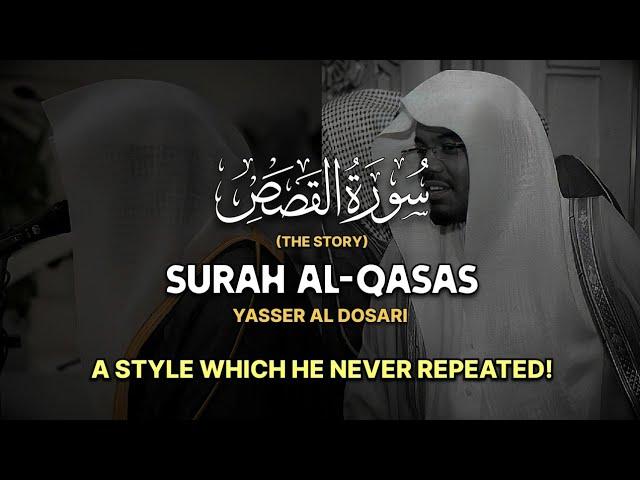 SOOTHING & RARE | Surah Al-Qasas(The Story) | (كاملة) سورة القصص | Yasser Al Dosari ياسرالدوسري