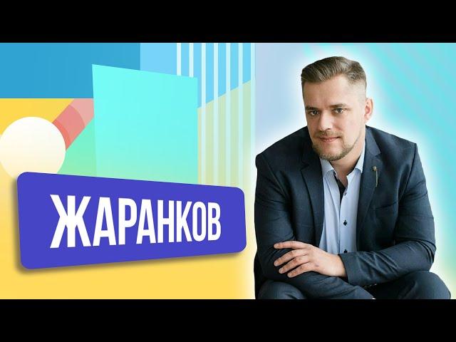 ШОУ ПОДЪЕМ!