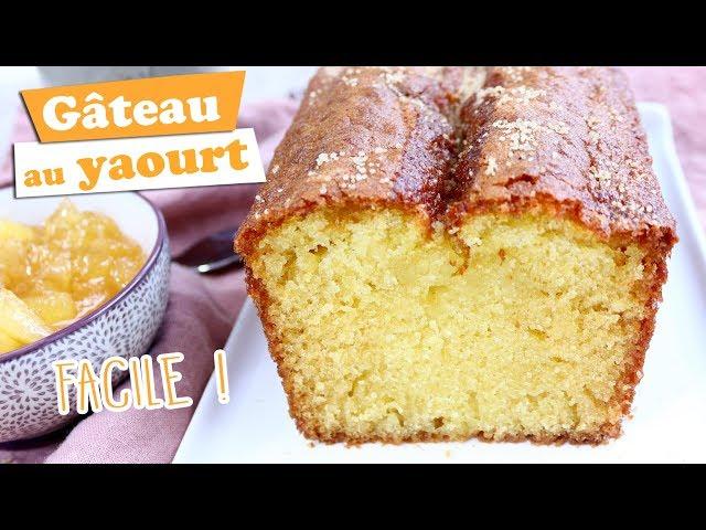  GATEAU AU YAOURT ULTRA MOELLEUX 