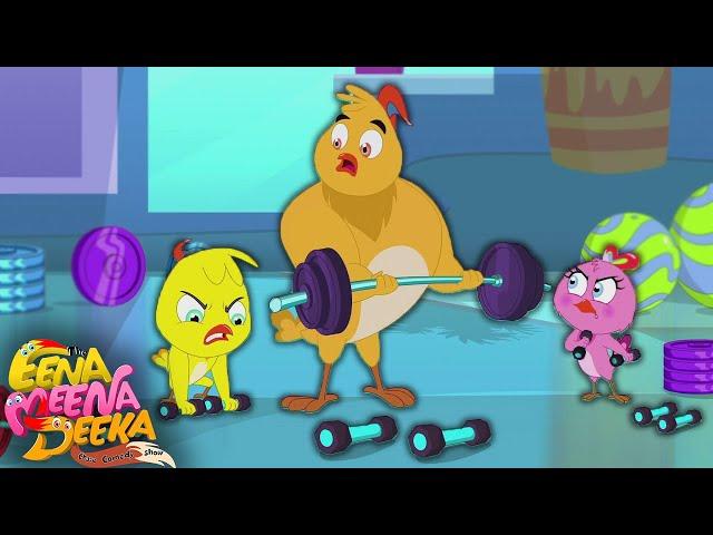 Day at the Gym | Eena Meena Deeka | Videos for kids