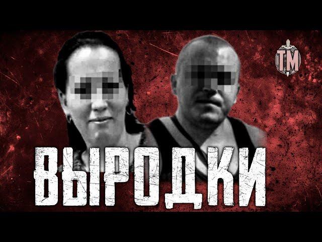 ЖЕСТОКОЕ УБИЙСТВО РЕБЁНКА | True Crime