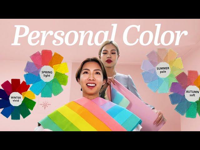 I got a PROFESSIONAL color analysis in Korea +  how to do yours at home!