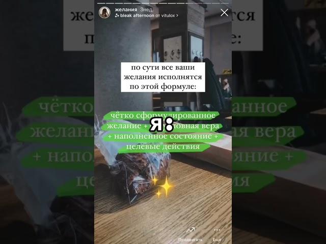 все эти практики есть в инсте и телеге 