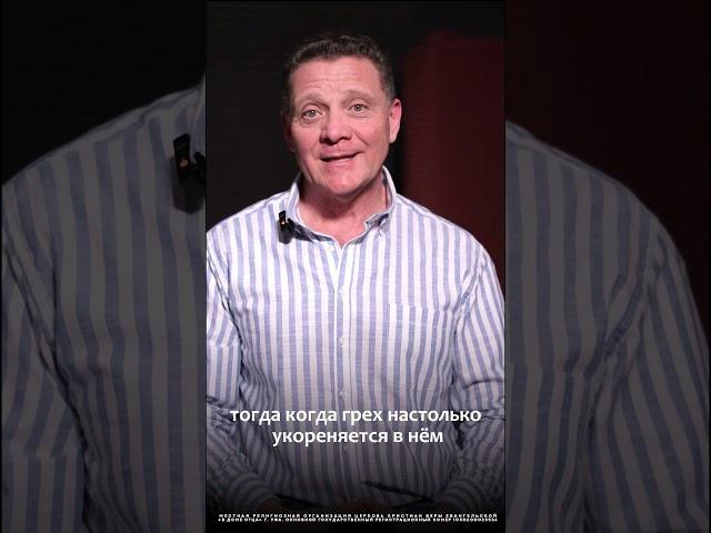 Может ли христианин потерять спасение? #виталийтихончук #пастор #уфа #вера #спасение