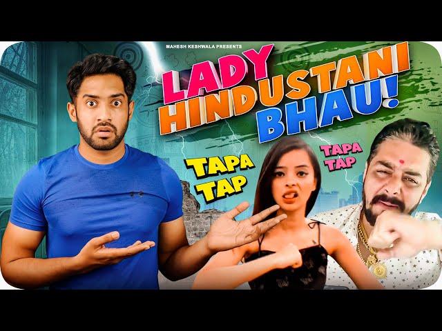 Female Hindustani Bhau Of Instagram! (MEN HATER ROAST)