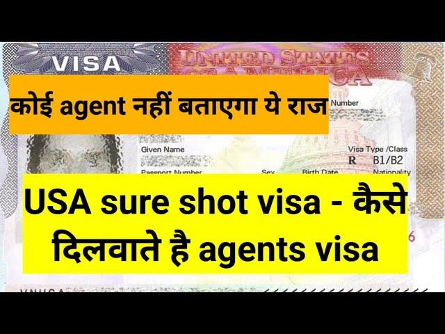 USA tourist visa sure shot - USA B1B2 visa sure shot - how agents give 100% USA visa