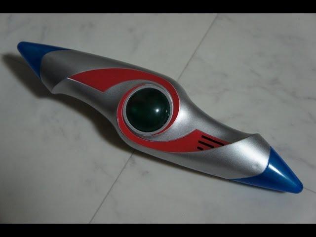 ウルトラマンパワード 光る!!鳴る!! フラッシュプリズム Ultraman Powered Flash Prism