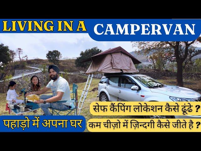 पहाड़ों में अपना घर बना लियाFAMILY LIVING in a CAMPERVAN  CAMPING IN UK@NomadAdventuresOverland