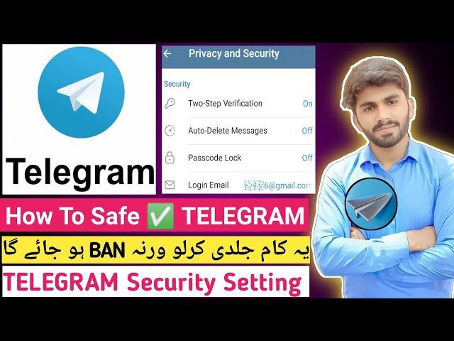 TELEGRAM Setting How To Safe | TELEGRAM Security Setting  |TELEGRAM Se Earning Kaise Kare