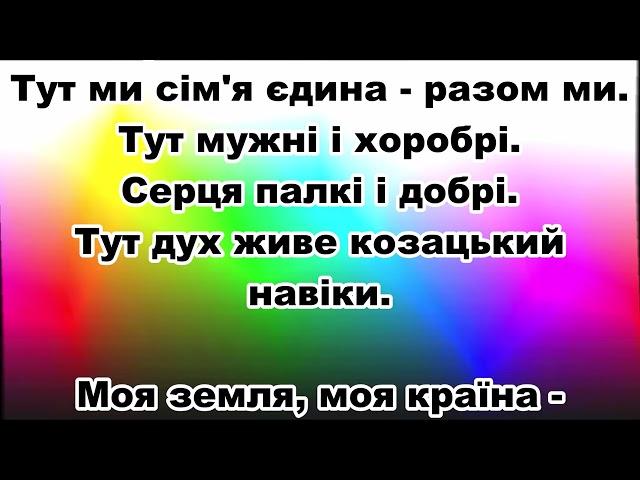"Перемога"  Валерія Охтирчанка
