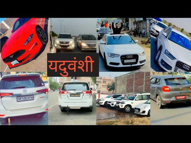 Yadav car status New yadav status yadav ekta yadav car lovers यादव_Brand_ राव साहब है yadav brand