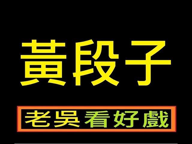 中國古代性文化  漫談  Harumiya  printing【散裝 心理學】【文化研究】【散裝 心理學】【散裝 心理學】