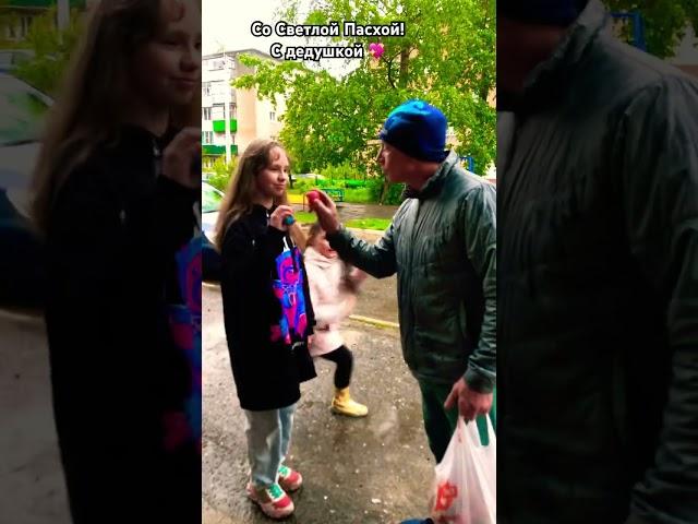 Мне разбили яйцо об лоб