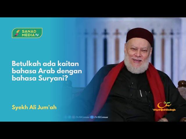 Syekh Ali Jum'ah | Keceriaan ngaji Syekh Ali Jum'ah saat disela anak kecil. Pecah suasana