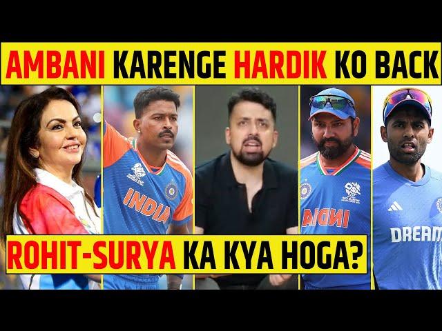 HARDIK PANDYA IN, ROHIT & SURYAKUMAR OUT? AMBANI POWER IN IPL 2025