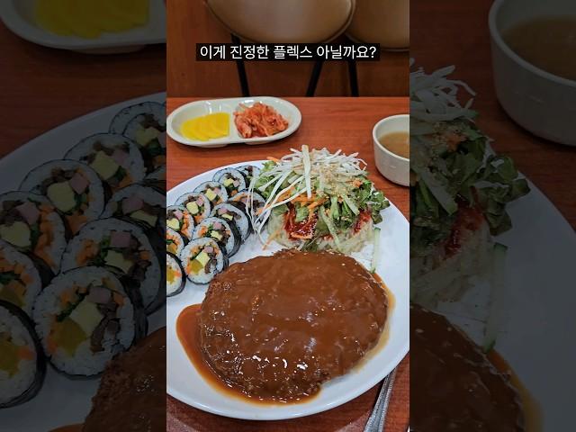 김밥천국에서 제일 비싼 메뉴!?