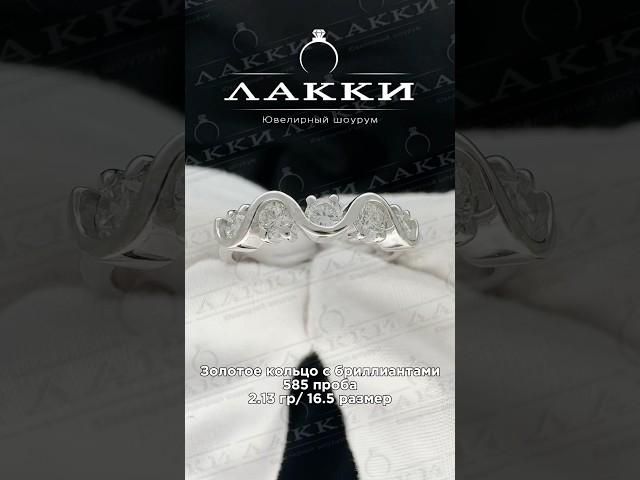 Золотое кольцо с бриллиантами 2.13 гр
