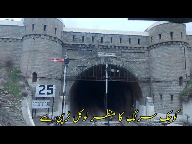 Khojak Tunnel | Shela Bagh | Pakistan Railways | World Tourism